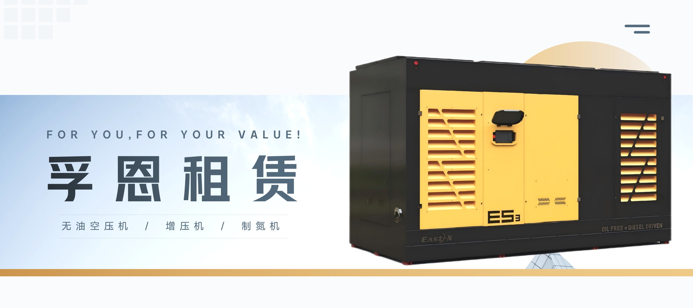 空壓機(jī)啟動(dòng)后立即停機(jī):故障排查與解決指南