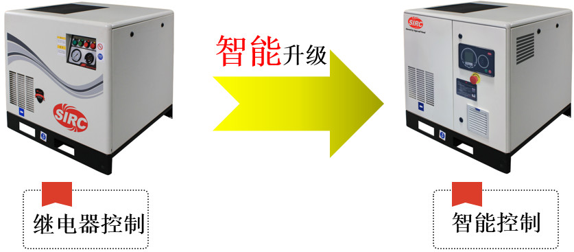 英格索蘭V系列5-11kW新產品重磅發(fā)布 英格索蘭V系列5-11kW新產品重磅發(fā)布