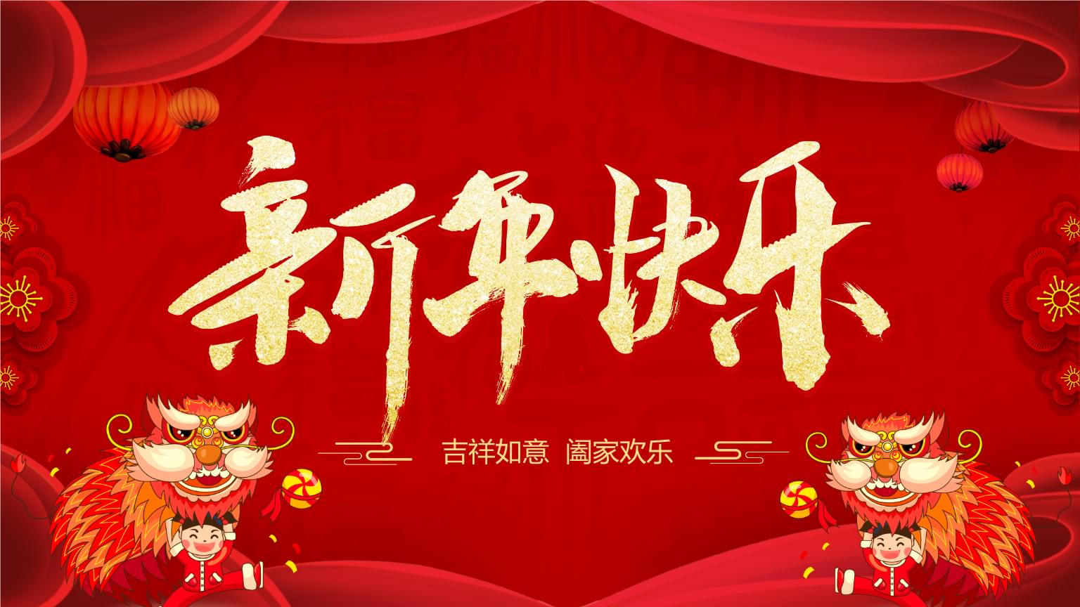 2023，再起航