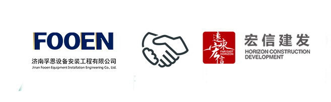 孚恩租賃與宏信建發(fā)簽署戰(zhàn)略合作協(xié)議 孚恩租賃與宏信建發(fā)簽署戰(zhàn)略合作協(xié)議