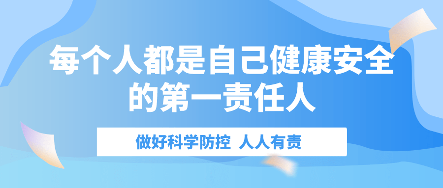 孚恩租賃：我們倡導(dǎo)不擠兌，把醫(yī)療資源留給重癥高風(fēng)險(xiǎn)人群!